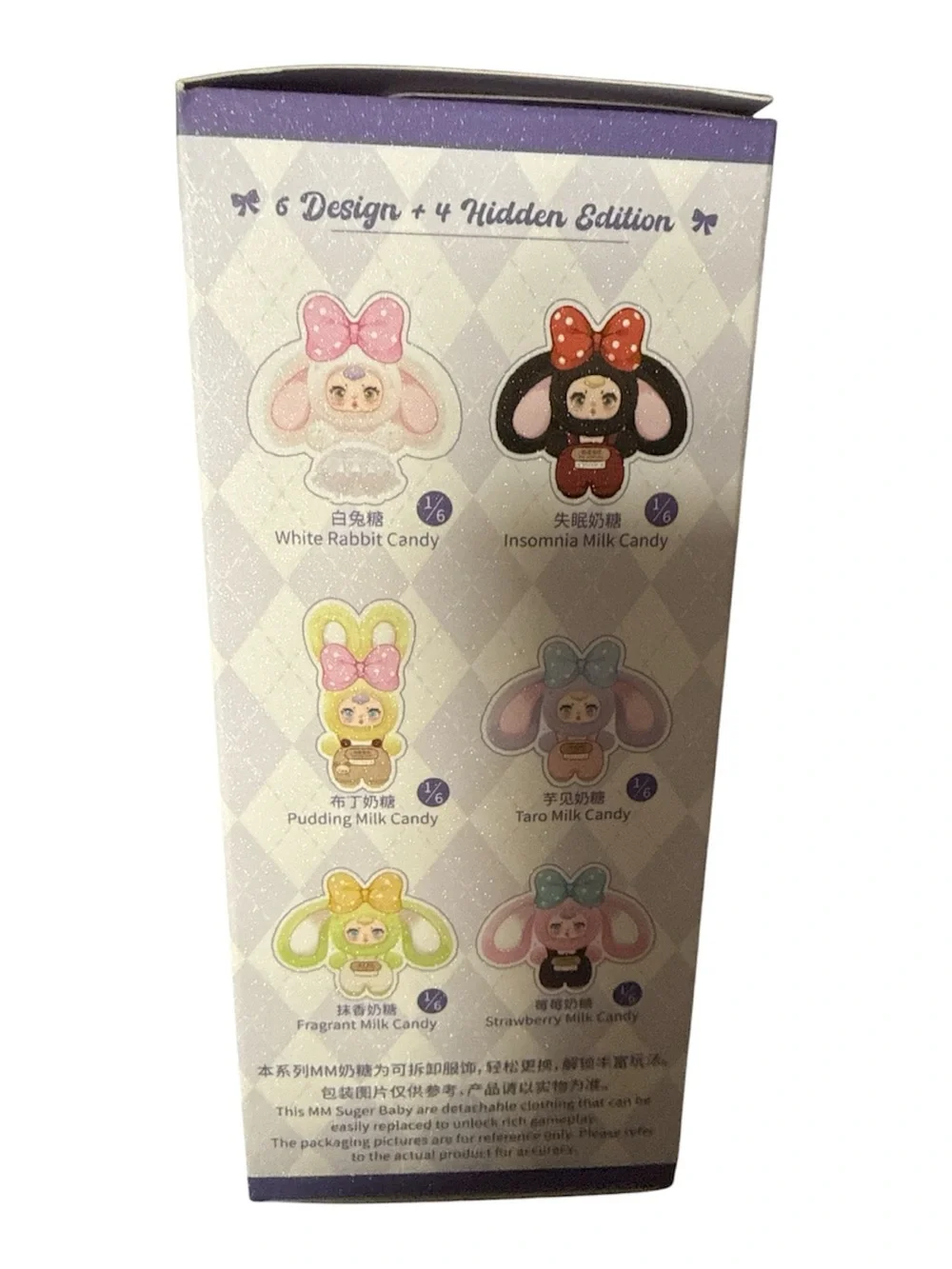 Mm milk individual blind